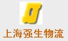 上海市上海到长沙长途搬家上海到湖南长厂家