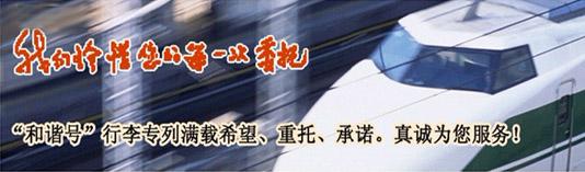 供應(yīng)上海到福建電器托運(yùn)，上海到福建電器運(yùn)輸，上海到福建電器快遞