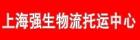 供应上海到宜春长途搬家行李托运 上海到宜春邮寄包裹 行李托运