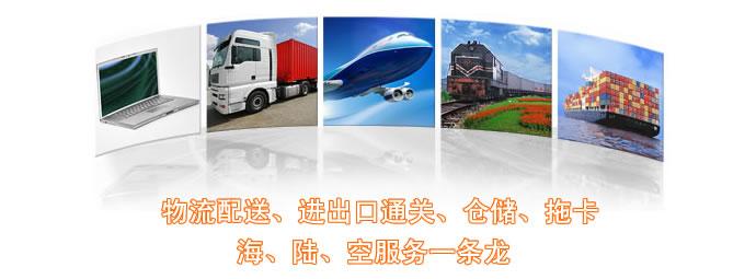 供應(yīng)上海到河南安陽(yáng)長(zhǎng)途搬家，上海到安陽(yáng)行李托運(yùn)，上海到安陽(yáng)電器托運(yùn)