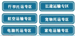 供應(yīng)上海到鎮(zhèn)江行李托運(yùn)上海到鎮(zhèn)江搬家，上海到鎮(zhèn)江郵寄包裹長(zhǎng)途搬家