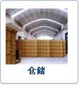 供應木箱加工出口木箱包裝家具包裝 熏蒸木箱包裝 出口家具包裝找強生