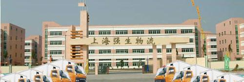 供應(yīng)上海到山東臨沂長(zhǎng)途搬家，上海到臨沂行李托運(yùn)，上海到臨沂電器托運(yùn)