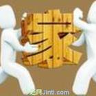 上海到河南長途搬家圖片/上海到河南長途搬家樣板圖 (4)