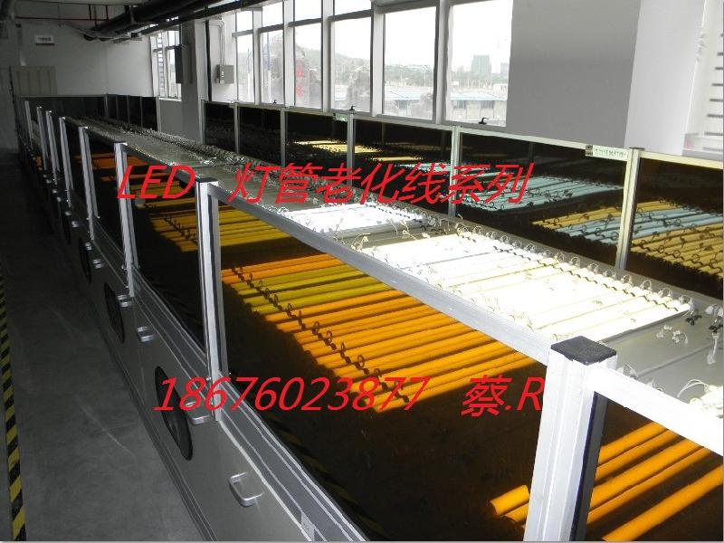LED日光燈老化線設(shè)備圖片