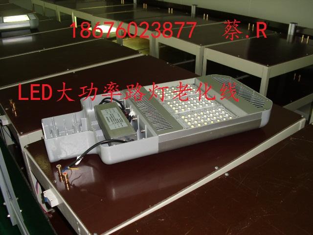 供應(yīng)LED日光燈兼球泡燈老化線