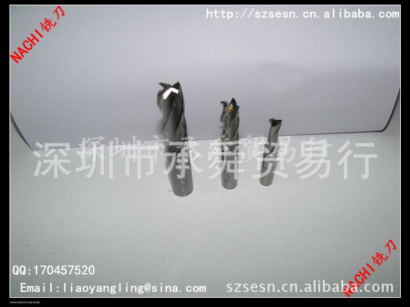 供應STK四刃立銑刀