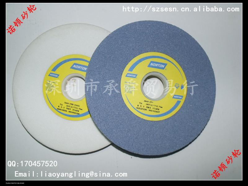 供應(yīng)諾頓砂輪NORTON白色砂輪