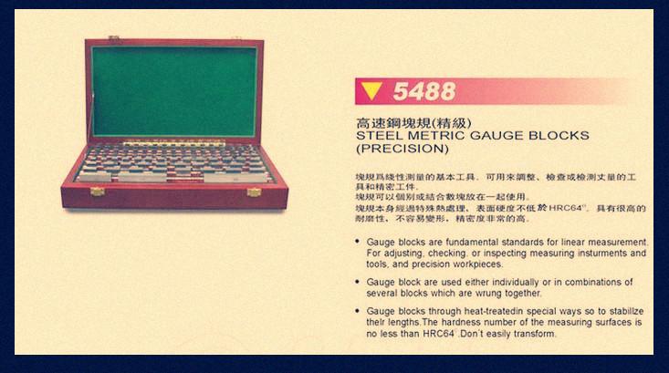 供應精展塊規(guī)103片組