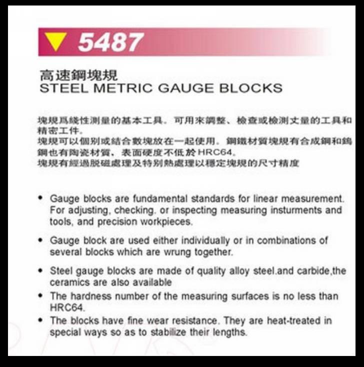 供應精展塊規(guī)103片組