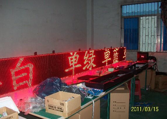 led显示屏单红P10单元板底价图片