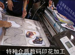 廣州特種介質(zhì)成功應(yīng)用案例展示