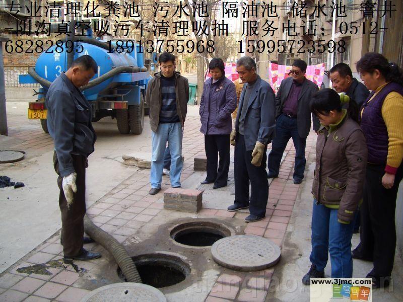 供应南通清理化粪池，南通专业清理化粪池服务中心，南通清理化粪池价格