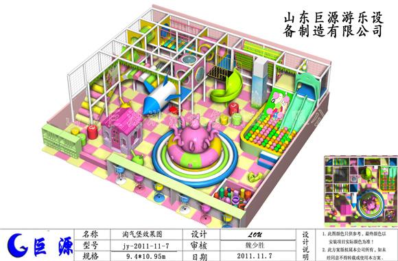 供應(yīng)室內(nèi)淘氣堡兒童樂園賺錢嗎？投資淘氣堡怎么樣？那里的淘氣堡好？