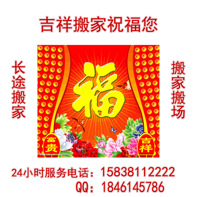 供应郑州拆装家俱公司电话/郑州拆装家具公司电话/郑州拆装家俱电话图片