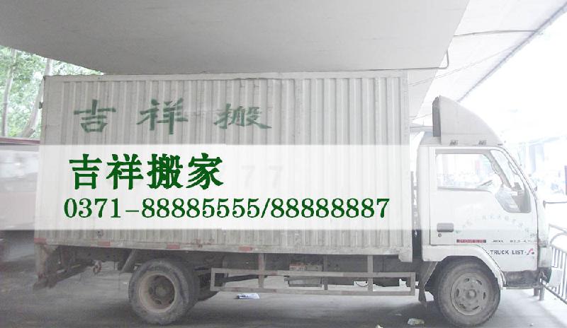 鄭州中原區(qū)附近搬家公司圖片