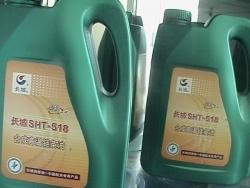 高溫鏈條油長(zhǎng)城牌圖片