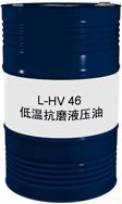 供应辽宁低温液压油昆仑牌 L-HV32 46 68