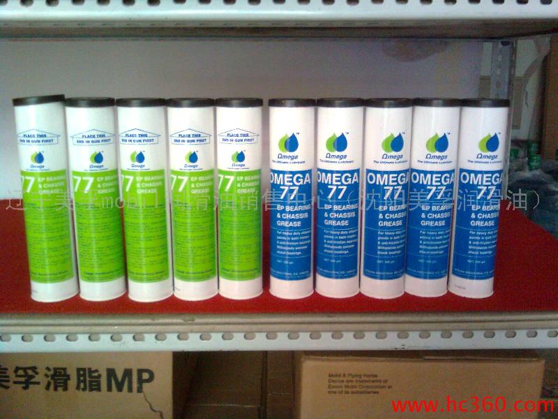 供應(yīng)亞米茄OMEGA51潤(rùn)滑脂