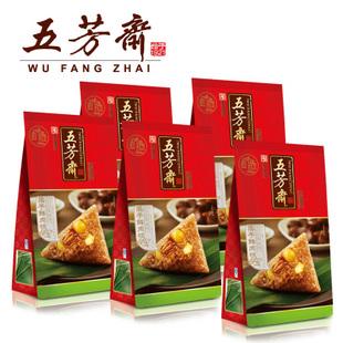 粽子圖片/粽子樣板圖 (3)