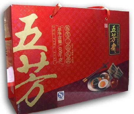 粽子圖片/粽子樣板圖 (2)