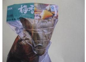 粽子圖片/粽子樣板圖 (4)