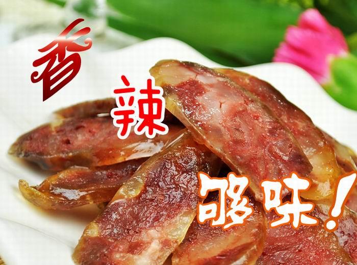 供應(yīng)成都臘腸