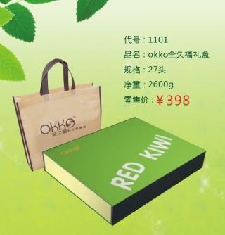 供應(yīng)紅心獼猴桃團(tuán)購批發(fā)招全國代理