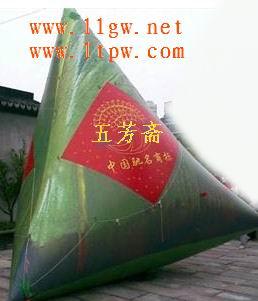 成都哪里有五芳齋粽子批發(fā)團(tuán)購(gòu)賣(mài)？//1-1t.taobao.com