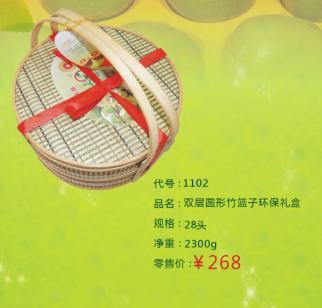 供應(yīng)批發(fā)紅心獼猴桃團(tuán)購紅心獼猴桃加盟紅心獼猴桃