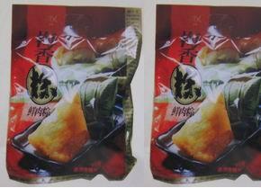 供應(yīng)成都重慶冠生園粽子批發(fā)