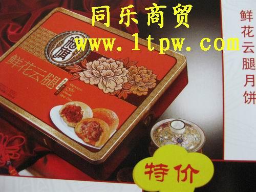 供應(yīng)成都南臺(tái)月批發(fā)