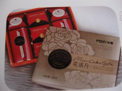 供應(yīng)成都米旗月餅團(tuán)購(gòu)批發(fā)