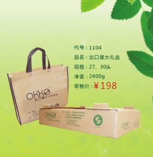 供應(yīng)紅心獼猴桃團(tuán)購批發(fā)招全國代理