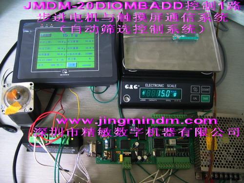 供應(yīng)增強型兩軸運動控制器