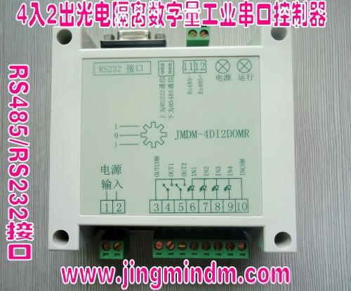 串口控制IO模块图片