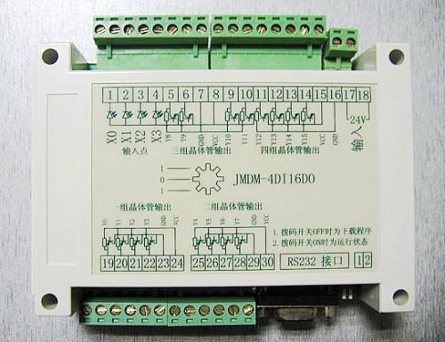 串口控制4路输入16路输出控制器图片