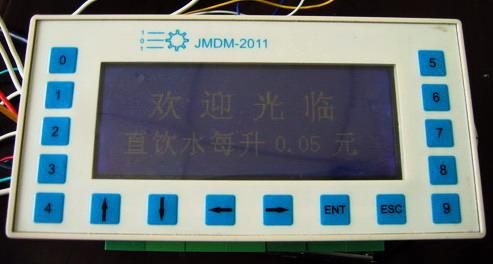 供應(yīng)投幣刷卡自動(dòng)售水控制器