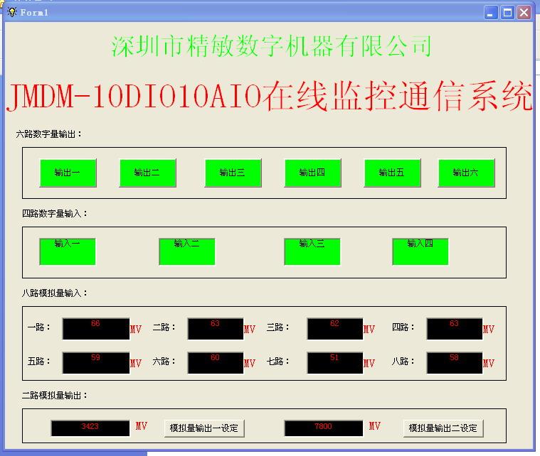 工控板IO步进电机控制器图片