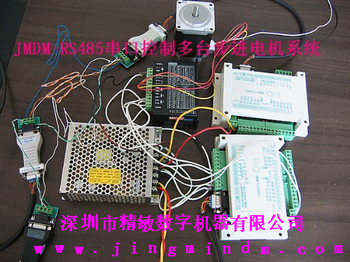 工業(yè)級IO串口控制器 20點燈光 門禁 汽缸控制器