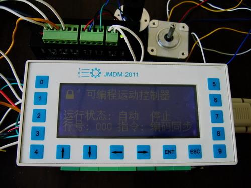 供應(yīng)多功能工業(yè)控制器HMI一體機(jī)