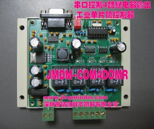 RS232串口控制40路继电器板 灯光LED灯串控制 串口监控图片