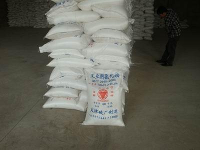 供應(yīng)用于電鍍|電池制造|粘合劑的工業(yè)級(jí)氯化銨｜河北氯化銨廠家