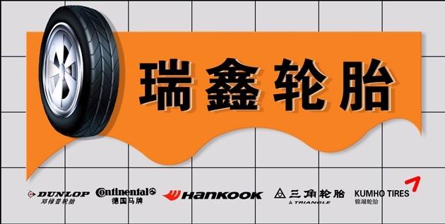 吸塑招牌  吸塑招牌廠家 吸塑招牌制作 吸塑招牌報(bào)價(jià)