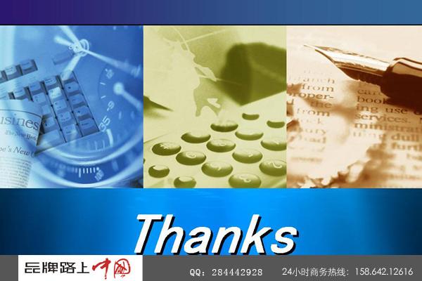 供應(yīng)青島專業(yè)ppt培訓(xùn)