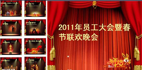 供應(yīng)青島專業(yè)ppt培訓(xùn)