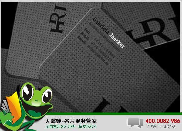 供應(yīng)島城名片青島專業(yè)設(shè)計 青島名片  名片印刷  名片設(shè)計