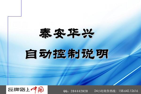 濟(jì)南專業(yè)ppt設(shè)計制作圖片