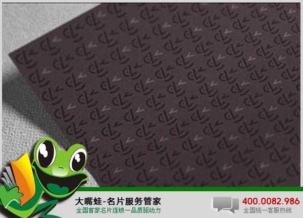 供應(yīng)島城名片青島專業(yè)設(shè)計 青島名片  名片印刷  名片設(shè)計