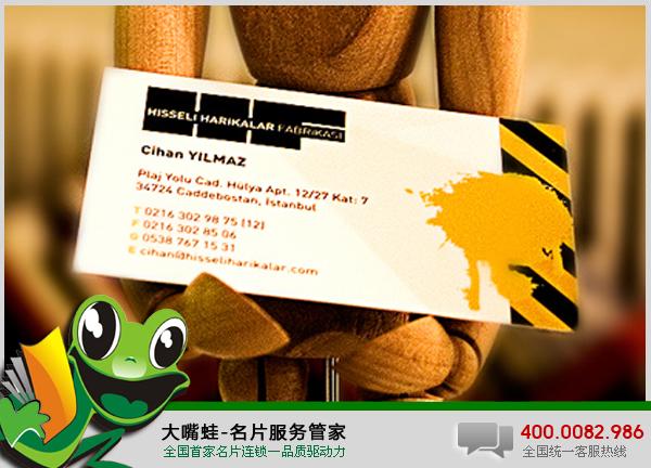 青島名片設(shè)計 青島名片印刷 青島名片制作